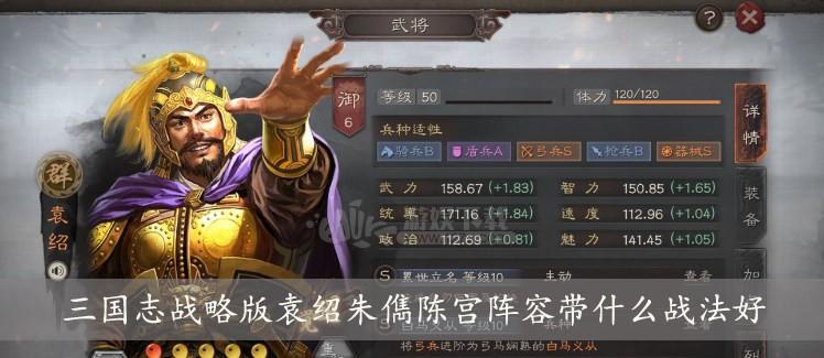 陈琳战法伤害攻略（了解陈琳战法，让你在游戏中称霸三国）