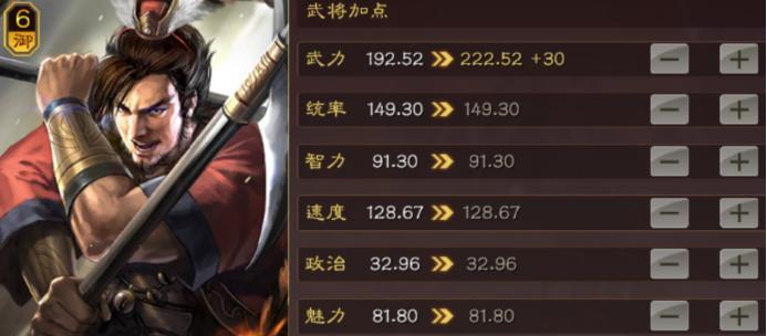 《三国志战略版》程昱武将搭配与战法推荐（玩转三国战争，合理搭配武将提高战斗力）