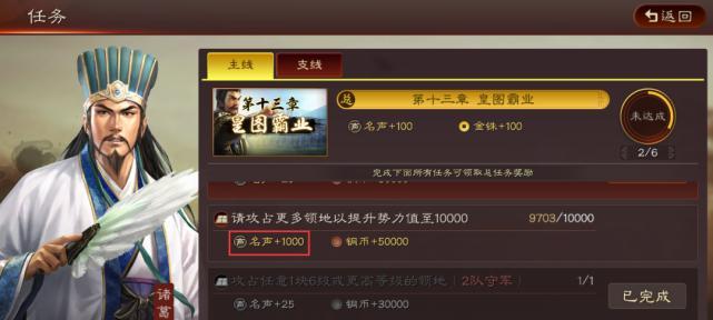 三国志战略版分城策略解析（分城作用、意义及）
