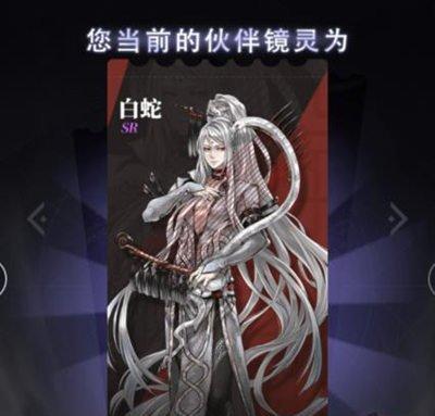 山海镜花抽卡玄学分享（祈灵SSR技巧方法攻略）