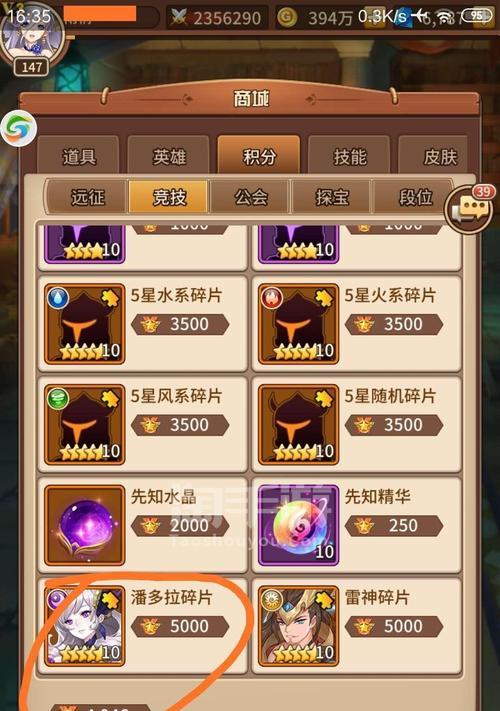 《以闪烁之光角色组合平民五系阵容搭配推荐》（打造最强阵容，游戏攻略全解密！）