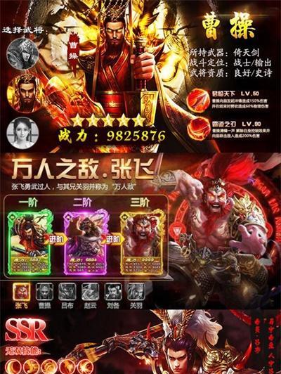 掌握这些技巧，少年君王传国战和联盟战副本soeasy！（攻略分享，副本通关无压力！）