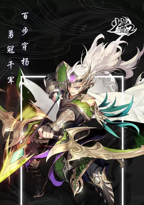 《以少年三国志2武将颜色排名介绍》（武将颜色等级划分及武将培养攻略）
