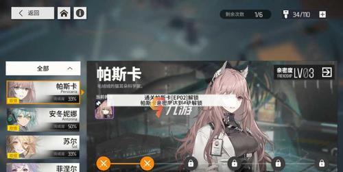 《少女前线云图计划》中黛烟获取方法分享（轻松获取黛烟，享受游戏乐趣）