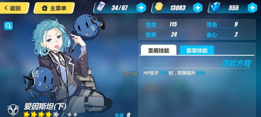 探秘《梦华谭》中神代哈提的属性、技能和图鉴！（解读《梦华谭》中哈提的强大属性与技能，助力玩家游戏）