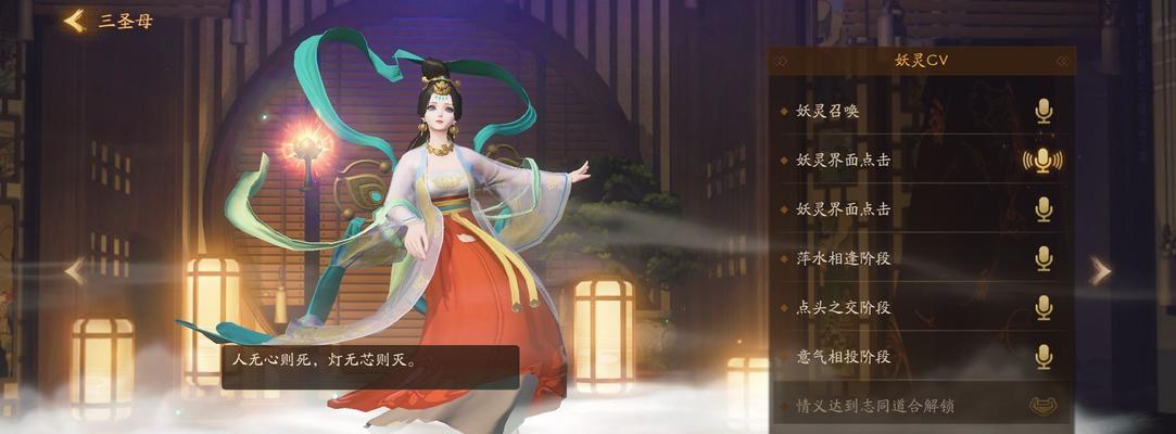 神都夜行录SSR妖灵排行榜