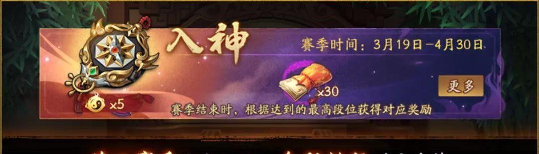 神都夜行录：大理寺之技，掌控天下
