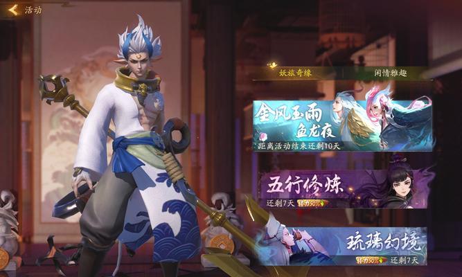《神都夜行录》开明时间解析（重磅游戏即将上线，你准备好了吗？）