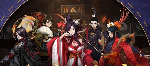 神都夜行录无支祁拓印解析（探究无支祁拓印对游戏的影响和搭配技巧）