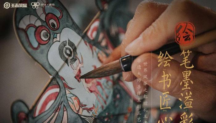 《侍魂胧月传说》春日祭风筝放法大揭秘（掌握风筝技巧，让你在春日祭上放飞高空）