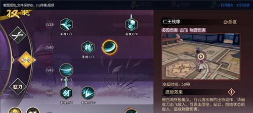 《侍魂胧月传说》春日祭风筝放法大揭秘（掌握风筝技巧，让你在春日祭上放飞高空）