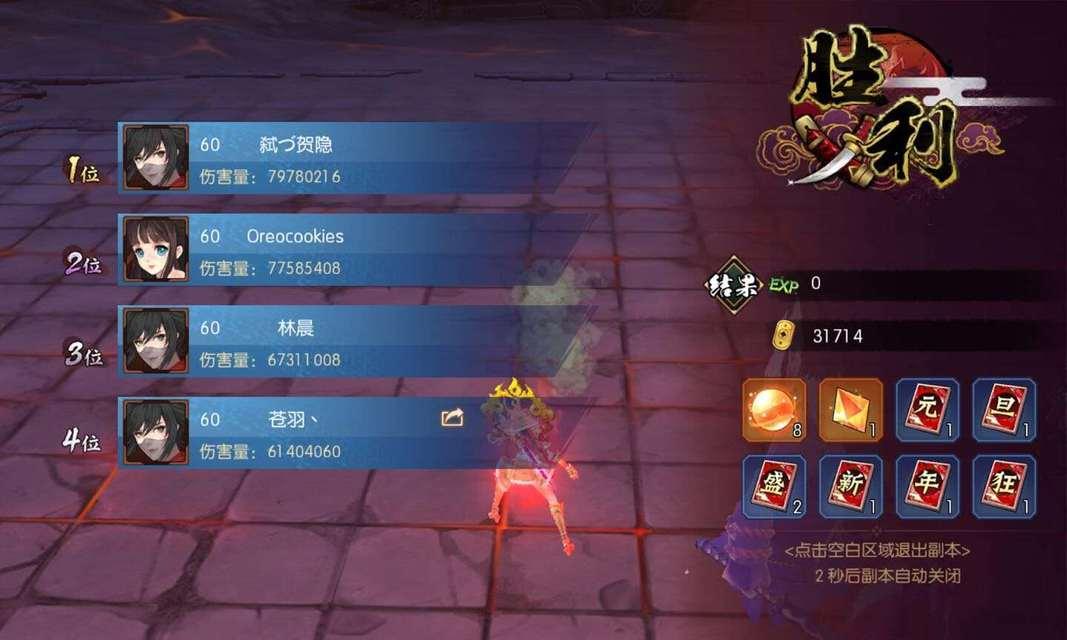 《侍魂胧月传说》贺隐连招方法详解（掌握贺隐技能，畅快战斗！）