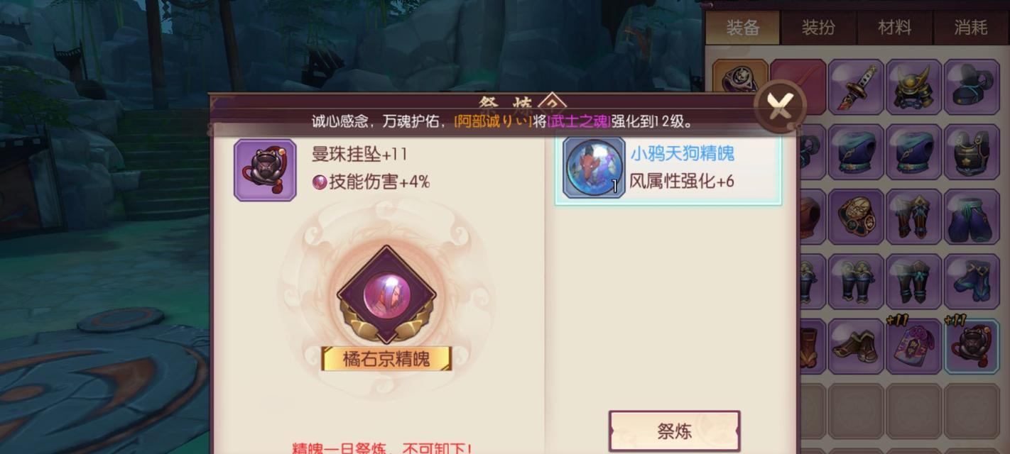 《侍魂胧月传说》狂刀加点方法详解（掌握正确加点技巧，让你的狂刀更加无敌）