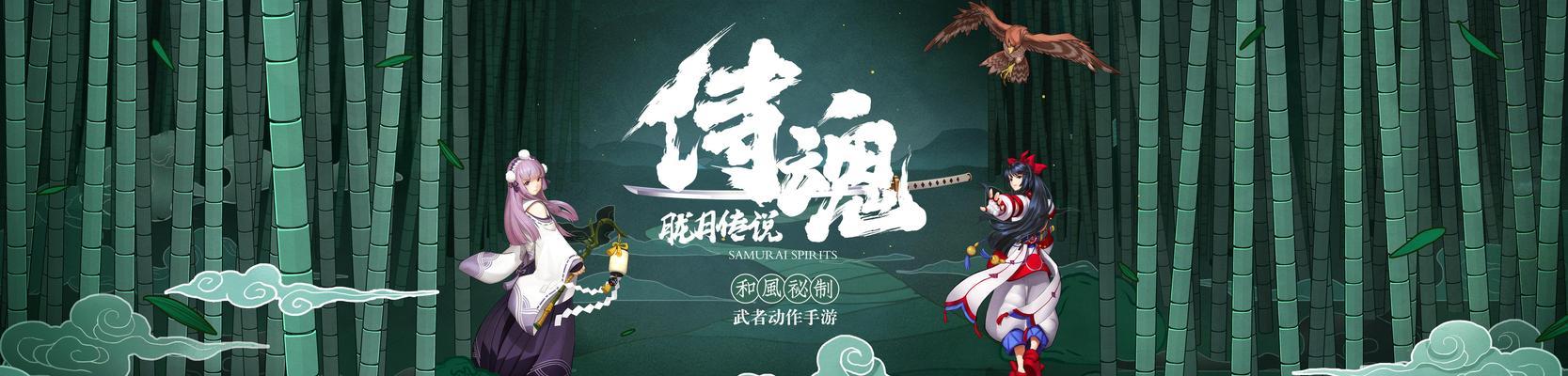 《侍魂胧月传说》狂刀加点方法详解（掌握正确加点技巧，让你的狂刀更加无敌）