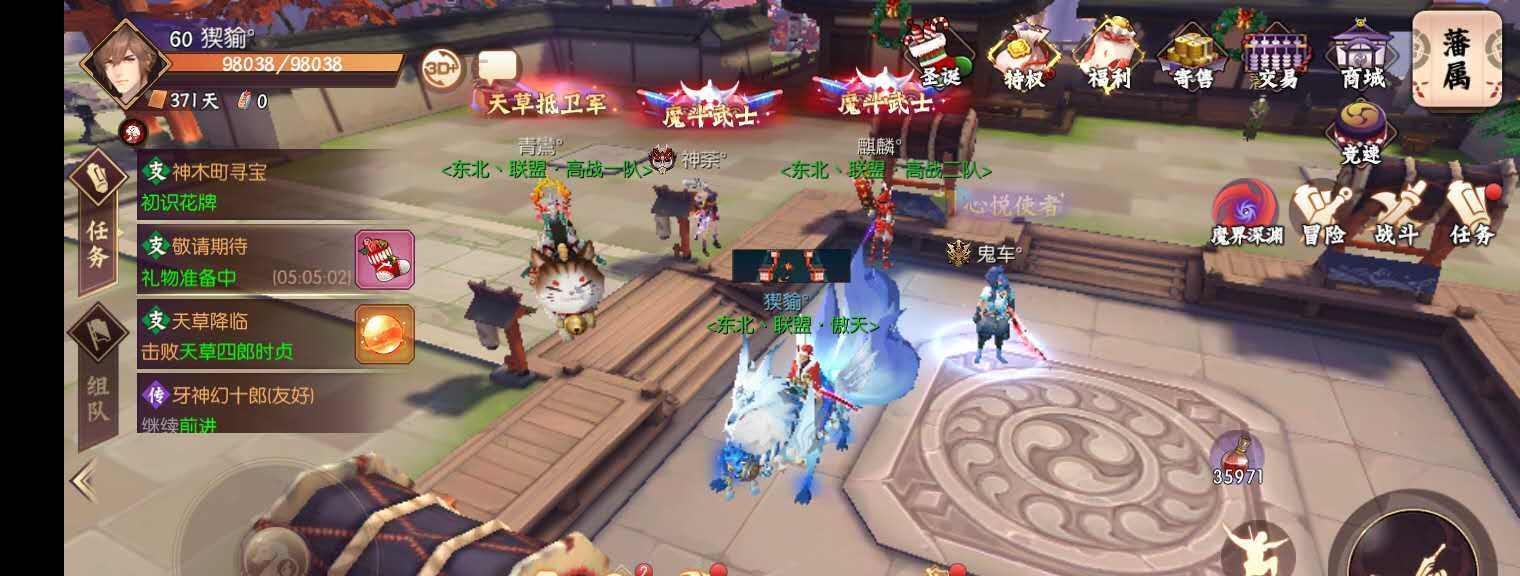《侍魂胧月传说时光之路》新模式攻略（穿越历史挑战BOSS，探索时光长河）