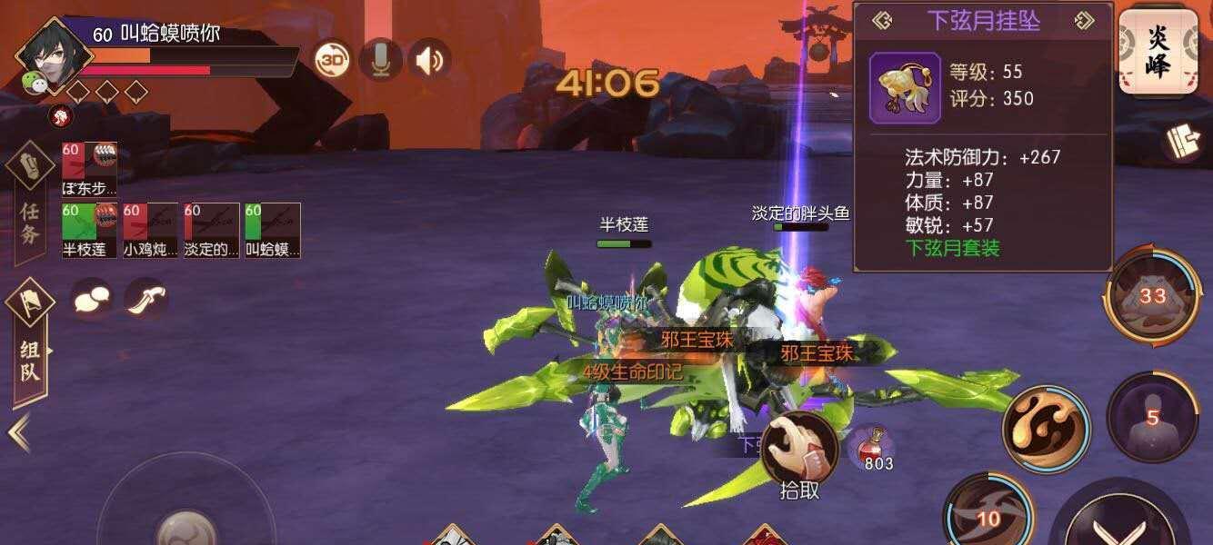 《侍魂胧月传说》天诛加点方法详解（游戏必看，让你成为最强战士！）