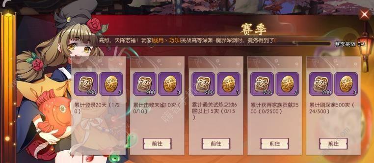 《侍魂胧月传说》装备获取详解（游戏中如何获取装备，获得方法一览）
