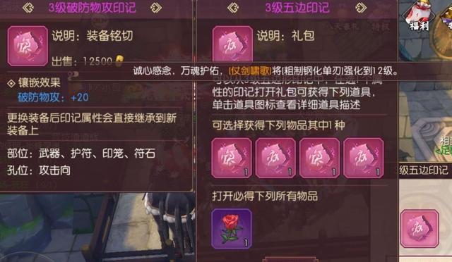 《侍魂胧月传说》装备培养详解（从低级到高级，装备升级攻略全面解析）