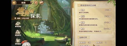 四叶草剧场萝卜怎么得？（探究四叶草剧场萝卜获取的所有方法，让你轻松上手！）