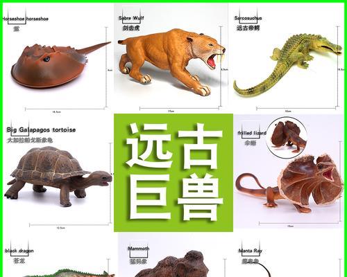 贪吃小怪物——剑齿虎皮肤攻略（跟着攻略，拿下剑齿虎皮肤！）