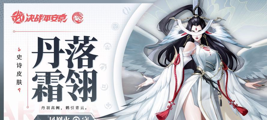 《贪吃小怪物》泰坦鸟皮肤攻略（小怪物们的新装备——泰坦鸟皮肤）
