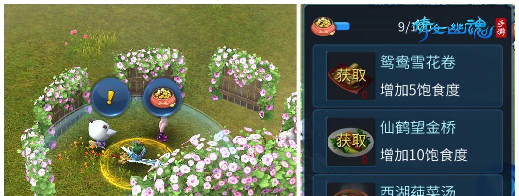 桃花源记手游升级攻略（快速提升等级，轻松游戏畅玩）