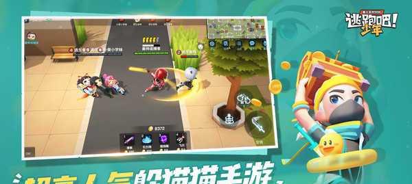 《逃跑吧少年大黄蜂皮肤获取方法一览》（以游戏为主，轻松获取你的大黄蜂皮肤）
