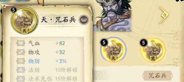 《天地劫手游》魂石攻略（教你如何获取魂石，让你的战斗更加强大）