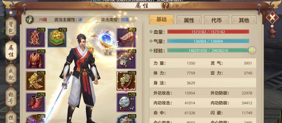 如何快速提升天龙八部手游战力（玩家必知的升级攻略，让你战斗更强大）