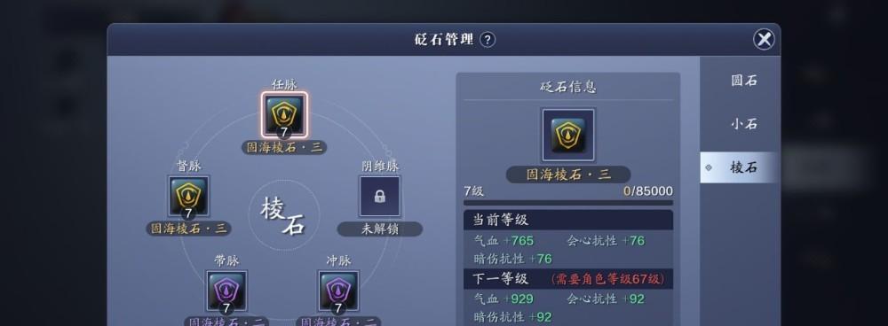 天涯明月刀手游帮贡刷法全揭秘（掌握帮贡获得技巧，轻松升级帮派）