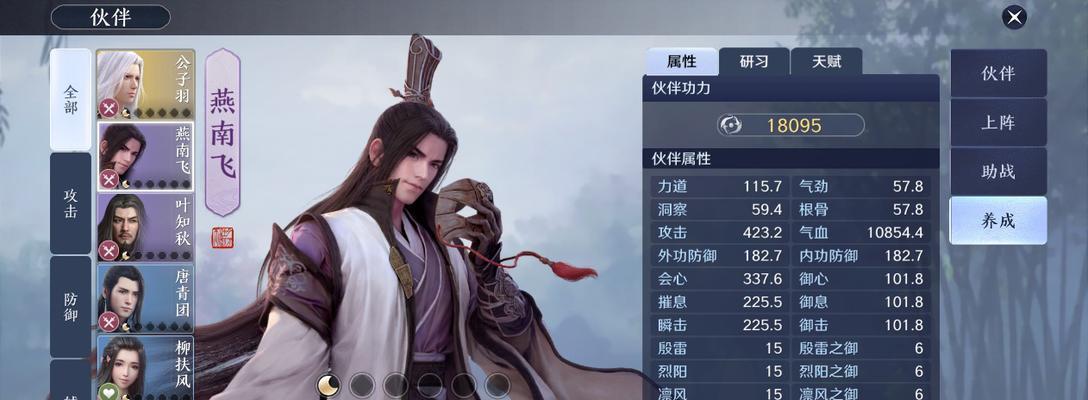 《天涯明月刀手游》袁青青双面剧情攻略（揭秘袁青青的真实面目，选择正确决策赢得完美结局！）