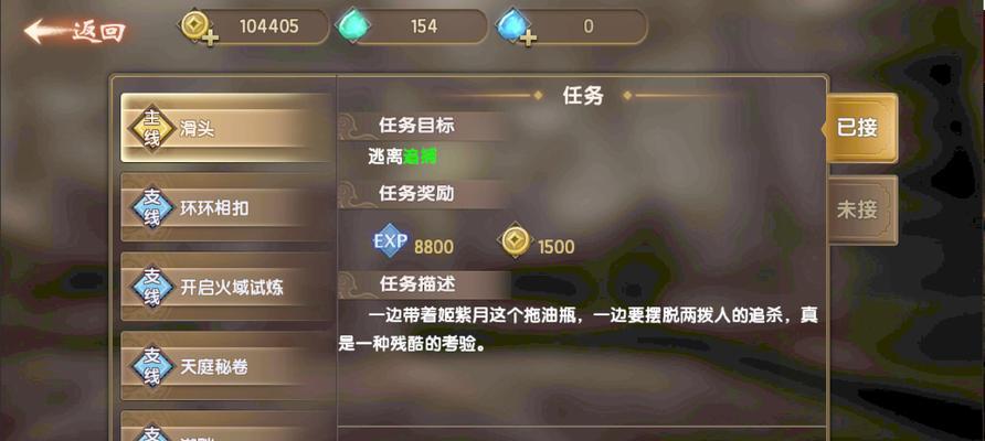 完美世界天罡石怎么得？强化材料获取方式介绍！（轻松获取天罡石，让你的角色更加强大！）