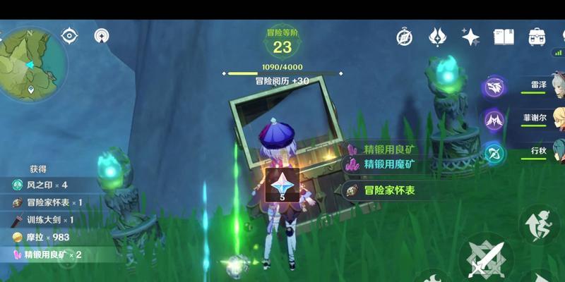 《万象物语》丽莎技能及共鸣材料详解（探索丽莎的技能、培养共鸣的技巧）