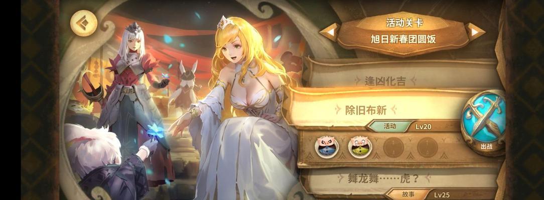 万象物语绿皇叔阵容推荐（一探绿皇叔搭配的奥秘）