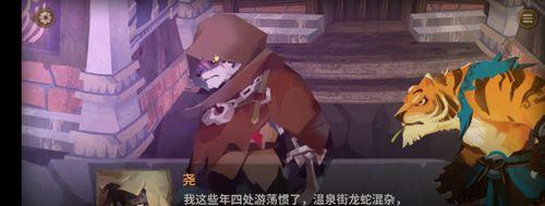 万象物语绿皇叔阵容推荐（一探绿皇叔搭配的奥秘）