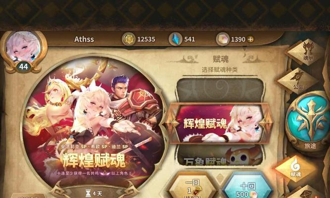 万象物语希欧技能属性图鉴获取攻略（掌握希欧技能属性图鉴的方法和步骤，助你成为万象物语高手！）