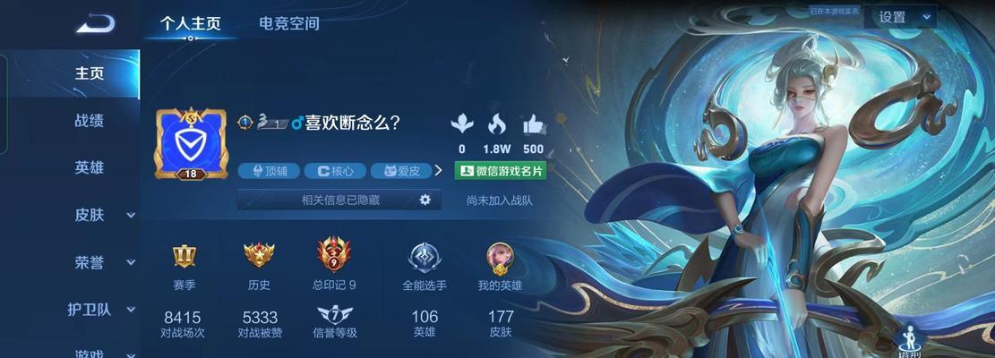 王者荣耀5级铭文性价比排行榜（让你的铭文更有价值，选择最优性价比铭文）
