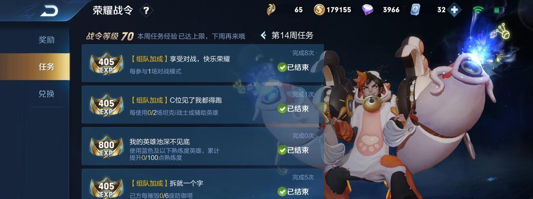 荣耀战令升级攻略（王者荣耀荣耀战令多久满级升80级需要多级）