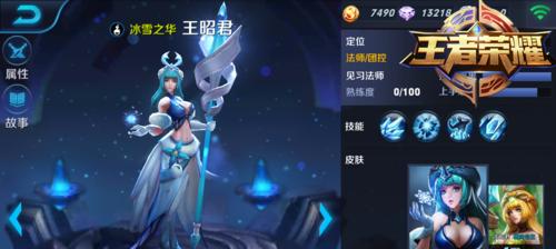 王者荣耀杨玉环技能和出装攻略（掌控风水之力，统御战场全局）