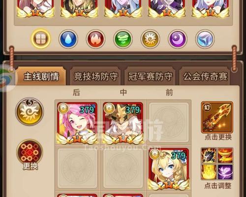 王者之光符文系统攻略（如何获得符文以及符文系统的玩法）