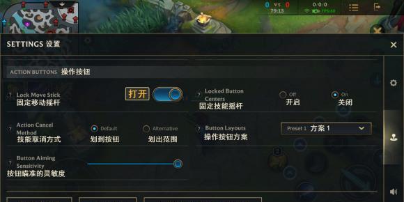 王者之光符文系统攻略（如何获得符文以及符文系统的玩法）