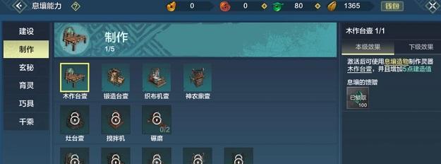 重启MG4机枪，打造强大武器（探索MG4机枪的武器制作方法，提升游戏战斗力）