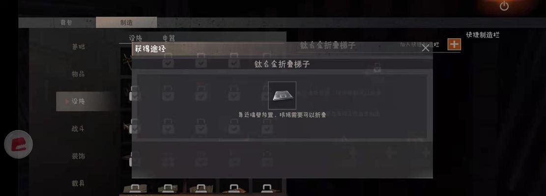 《文明重启》陷阱大全——最强实用陷阱选择推荐（打败敌人的关键，尽在这里）