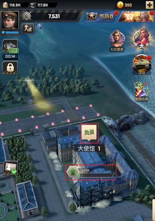 《我的王朝建筑升级攻略》（详解快速升级方法，让你轻松建设王朝）