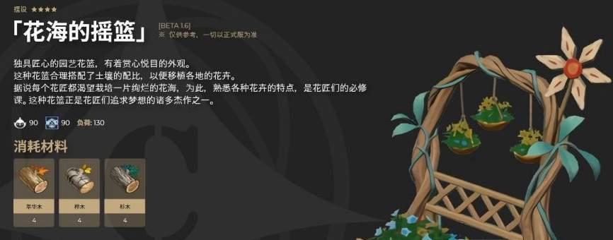 《侠客童子尿获取攻略——成为侠客大师的必备条件》