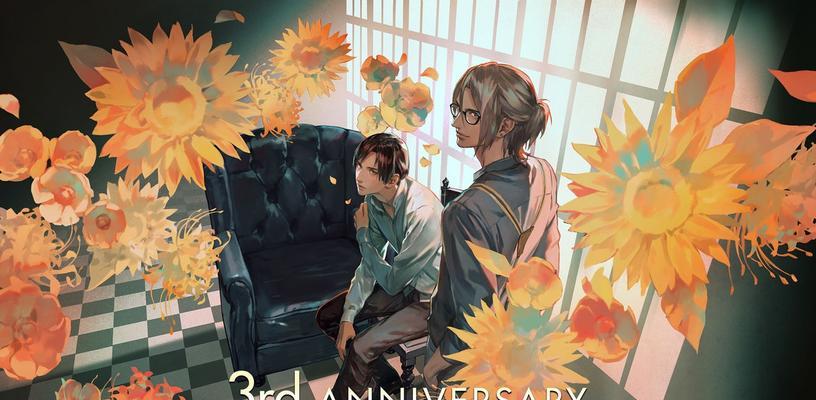 《以无法触碰的掌心》一周目通关攻略（如何突破难关，轻松通关？）