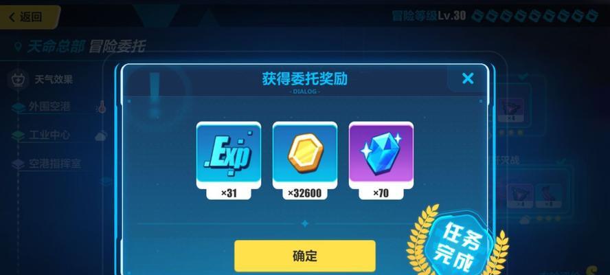 玩转无尽大冒险，零氪攻略全解（以平民玩家视角，分享详细玩法攻略，让你游戏更好玩！）
