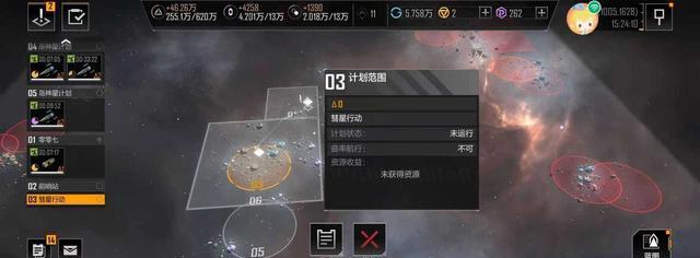 《无尽的拉格朗日》资源获取秘籍（以游戏为主，轻松获取资源）