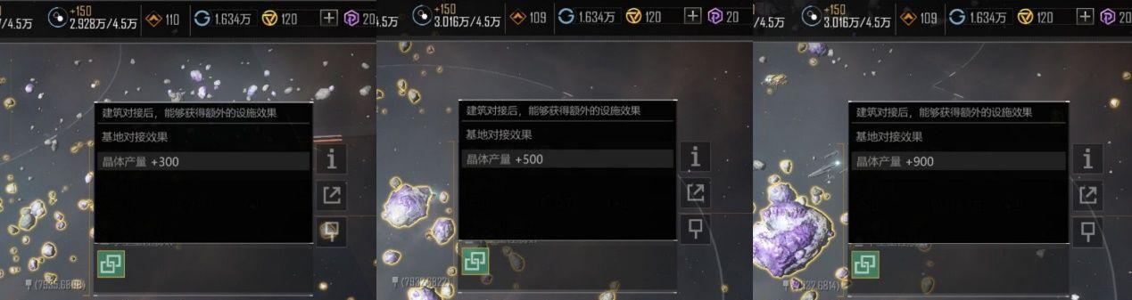 《无尽的拉格朗日》资源获取秘籍（以游戏为主，轻松获取资源）