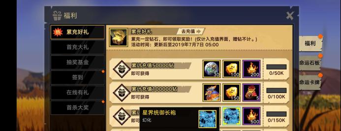 无尽远征拍卖行拍卖系统详解（让你的游戏经济更加稳健）